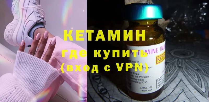 КЕТАМИН ketamine  это Telegram  Барабинск  блэк спрут вход 