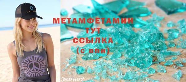 MESCALINE Волоколамск