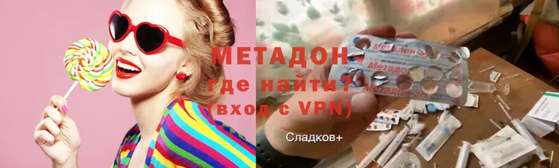 МЕТАДОН мёд Барабинск